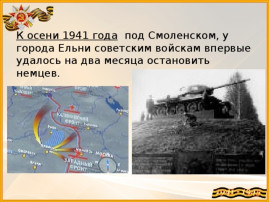 80-летию Победы в Великой Отечественной войне 80-летию Победы в Великой Отечественной войне.