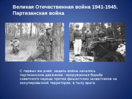 80-летию в Великой Отечественной войне посвящается 80-летию в Великой Отечественной войне посвящается.