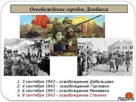 80-летию со дня Победы в Великой Отечественной войне посвящается 80-летию со дня Победы в Великой Отечественной войне посвящается.