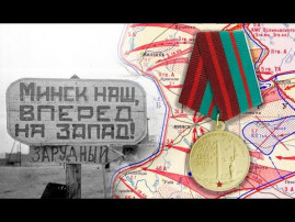 80-летию Победы в Великой Отечественной войне посвящается 80-летию Победы в Великой Отечественной войне посвящается.