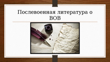 80-летию Победы в Великой Отечественной войне посвящается 80-летию Победы в Великой Отечественной войне посвящается.
