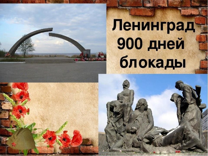 80-летию Победы в Великой Отечественной войне посвящается 80-летию Победы в Великой Отечественной войне посвящается.