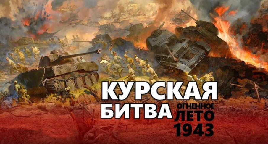 80-летию Победы в Великой отечественной войне посвящается 80-летию Победы в Великой отечественной войне посвящается.