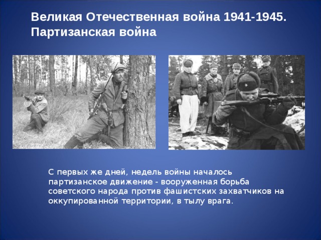80-летию в Великой Отечественной войне посвящается 80-летию в Великой Отечественной войне посвящается.