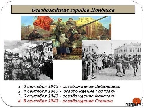 80-летию со дня Победы в Великой Отечественной войне посвящается 80-летию со дня Победы в Великой Отечественной войне посвящается.