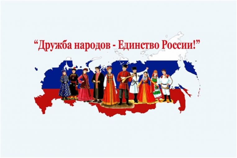 Укрепление российской гражданской идентичности Укрепление российской гражданской идентичности.