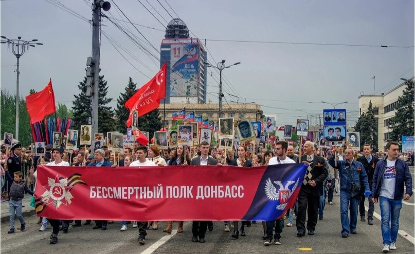 Акция "Бессмертный полк" Акция "Бессмертный полк".